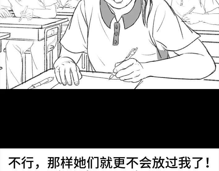 胡渣少女校园恶霸