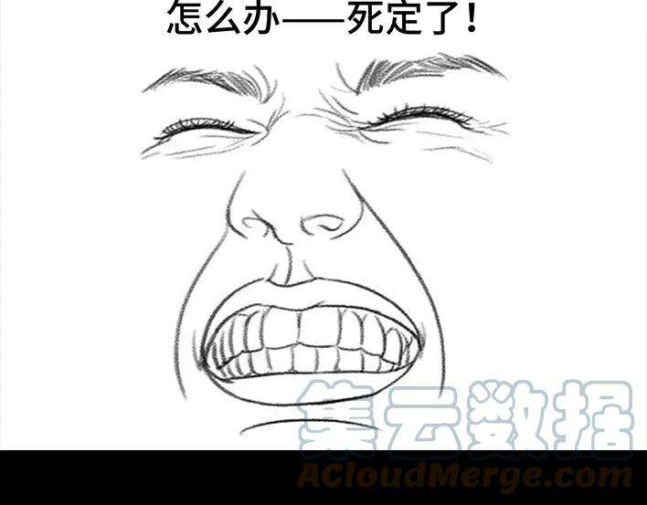 胡渣少女校园恶霸