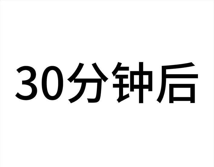 胡渣少女校园恶霸