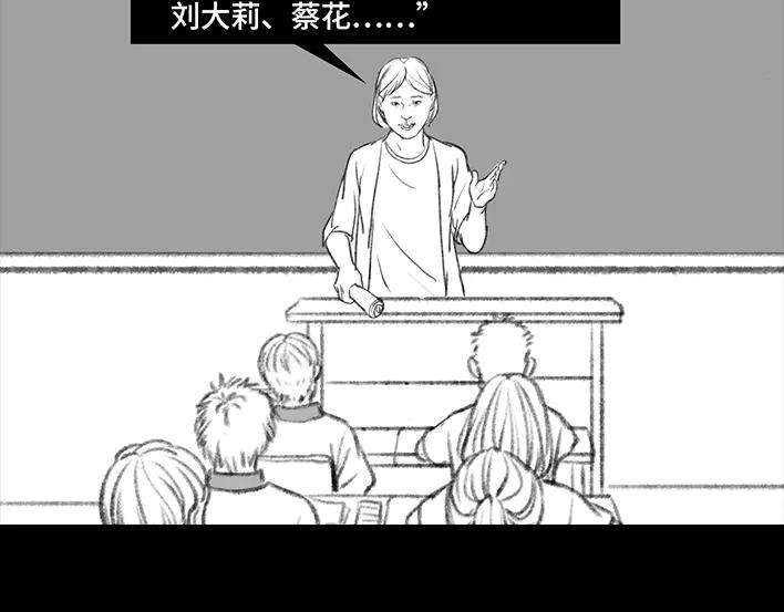 胡渣少女校园恶霸