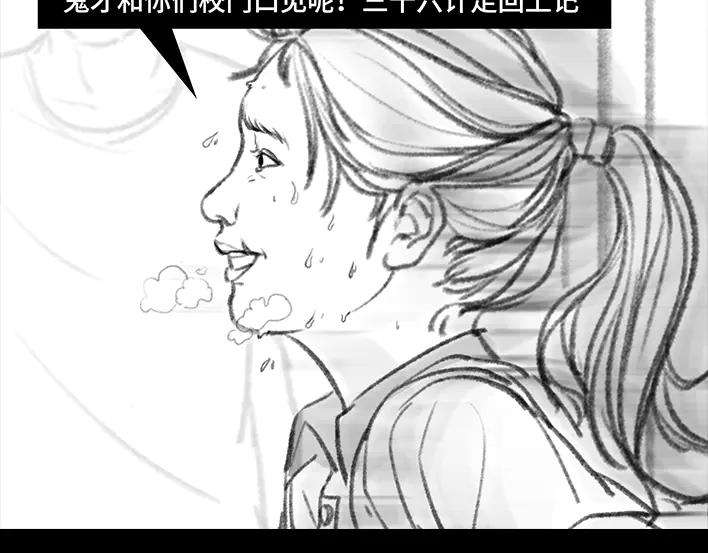 胡渣少女校园恶霸