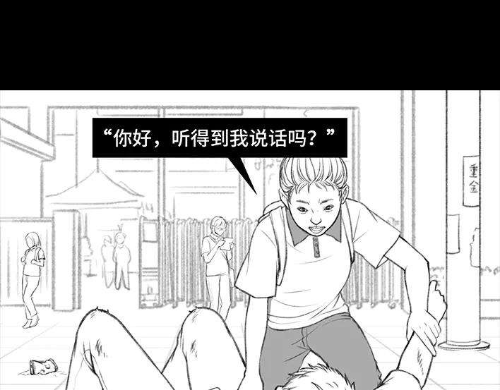 胡渣少女校园恶霸