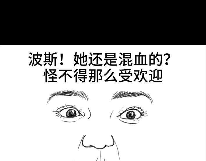 胡渣少女校园恶霸