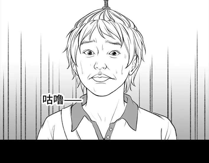 胡渣少女校园恶霸
