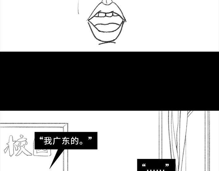 胡渣少女校园恶霸