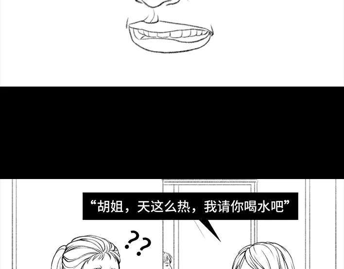 胡渣少女校园恶霸