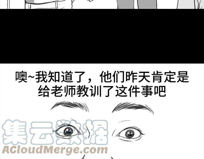 胡渣少女校园恶霸