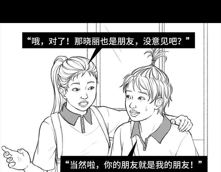 胡渣少女校园恶霸