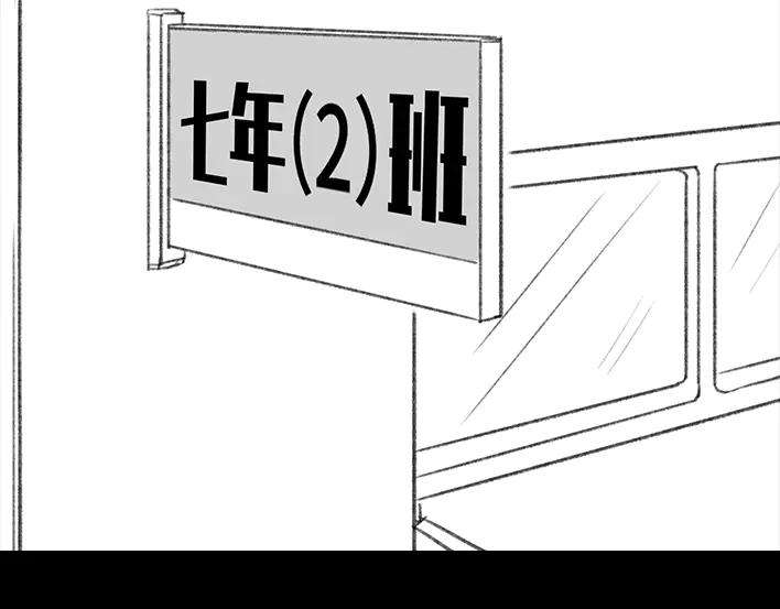 胡渣少女校园恶霸