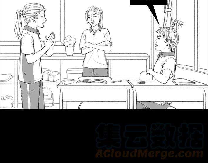 胡渣少女校园恶霸