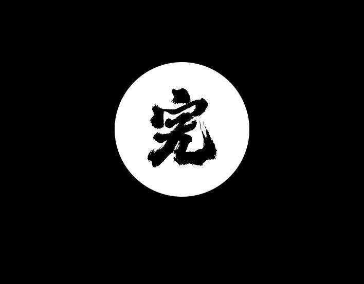 胡渣少女校园恶霸
