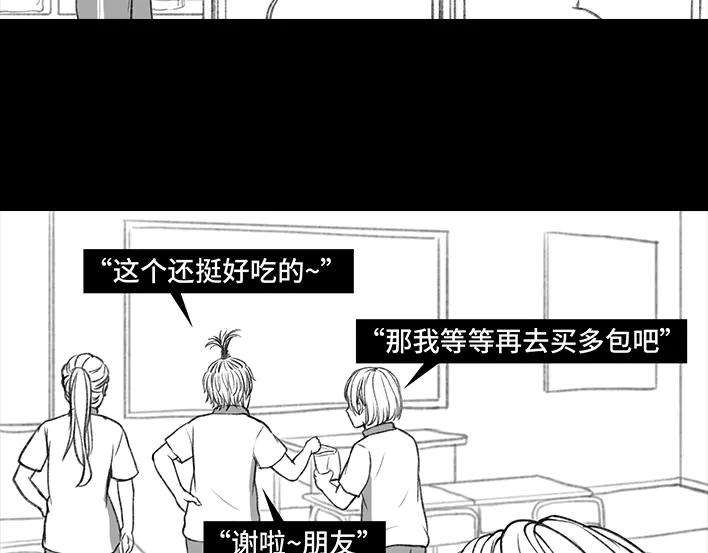 胡渣少女校园恶霸