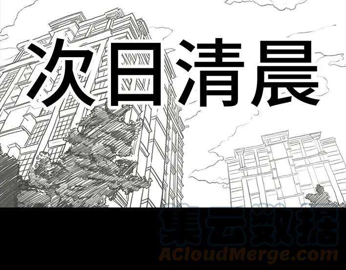 胡渣少女校园恶霸