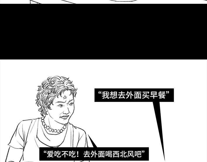 胡渣少女校园恶霸