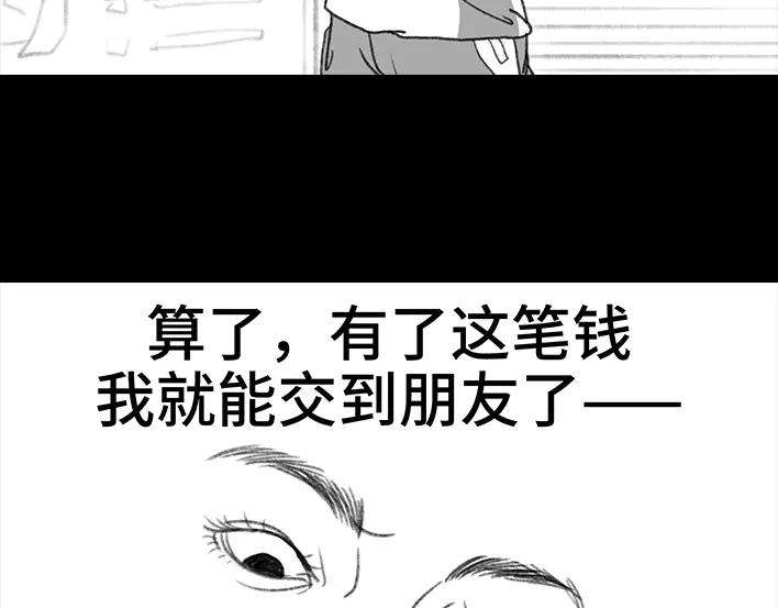 胡渣少女校园恶霸