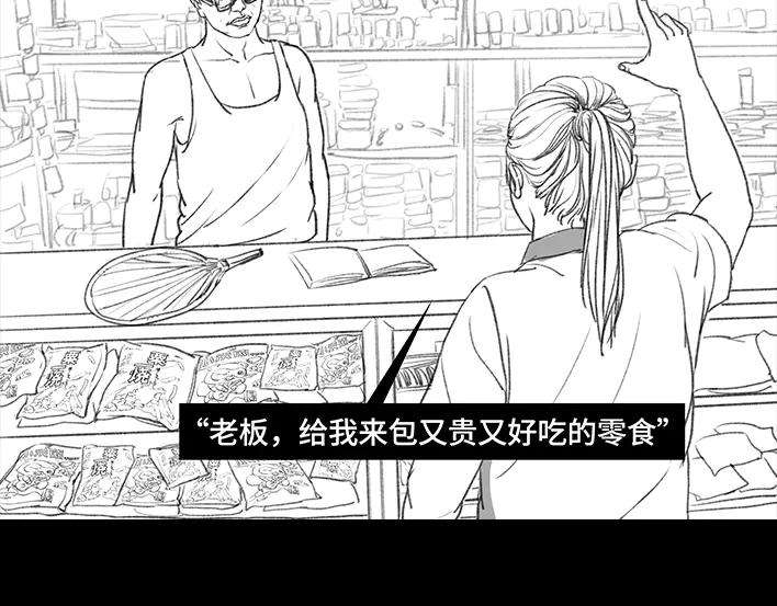 胡渣少女校园恶霸