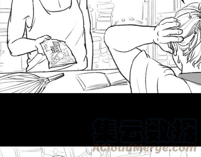 胡渣少女校园恶霸
