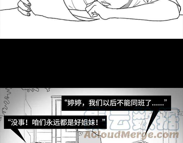 胡渣少女校园恶霸
