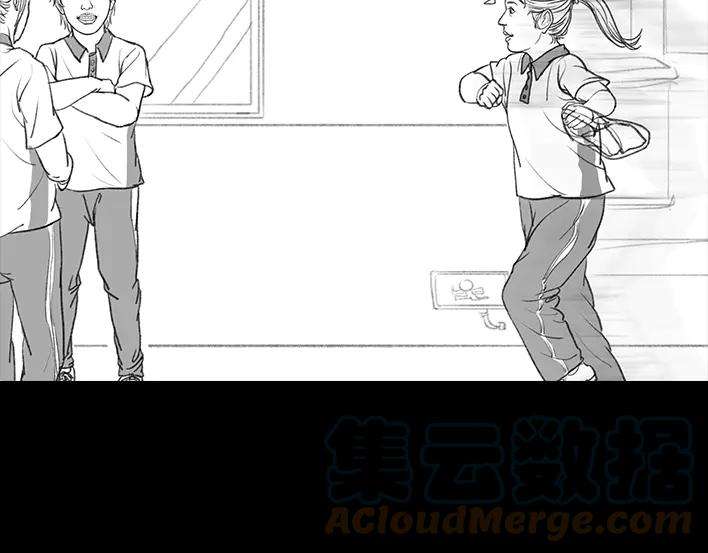 胡渣少女校园恶霸