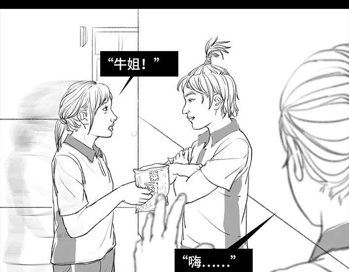胡渣少女校园恶霸
