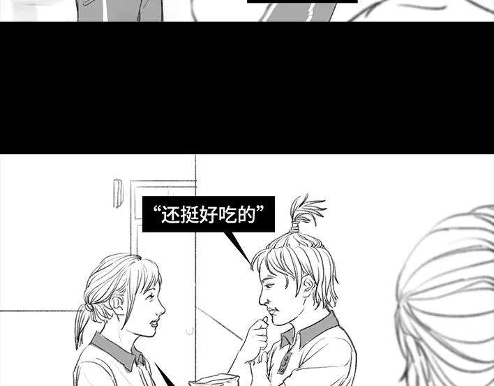 胡渣少女校园恶霸