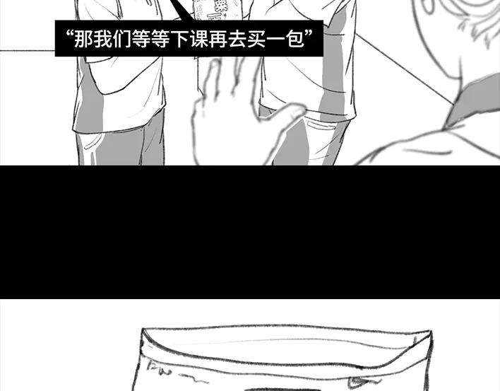 胡渣少女校园恶霸