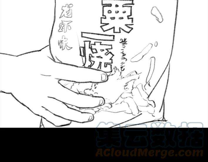 胡渣少女校园恶霸