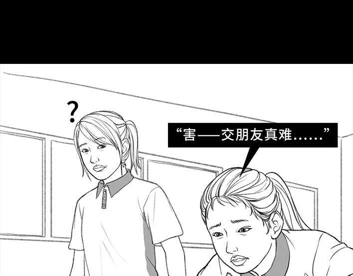 胡渣少女校园恶霸