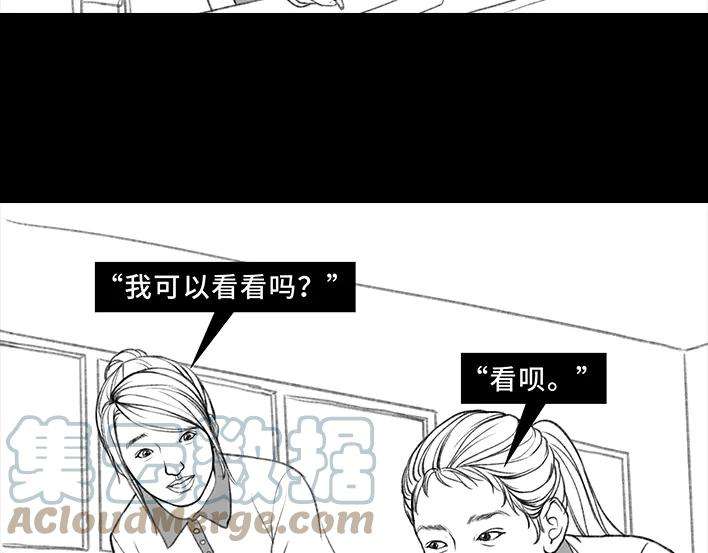 胡渣少女校园恶霸