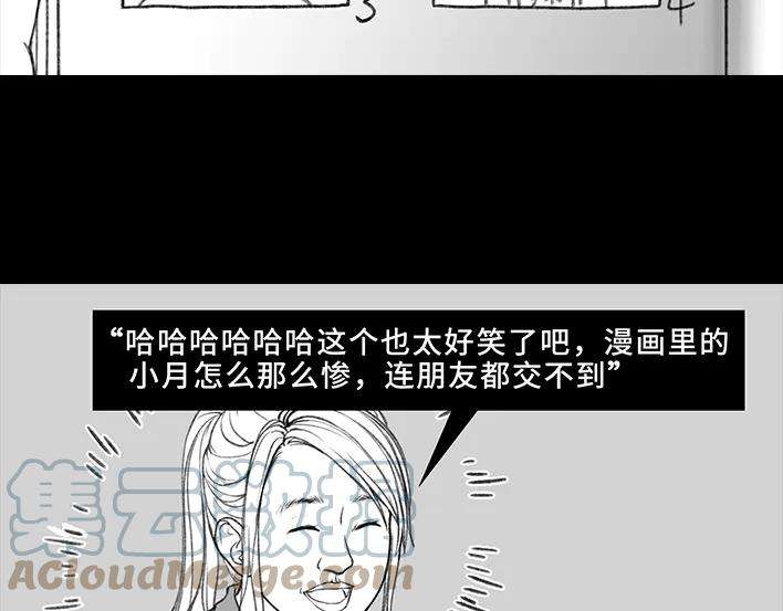 胡渣少女校园恶霸