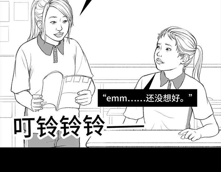 胡渣少女校园恶霸