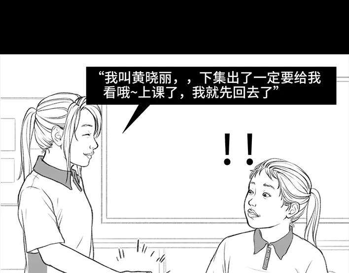 胡渣少女校园恶霸