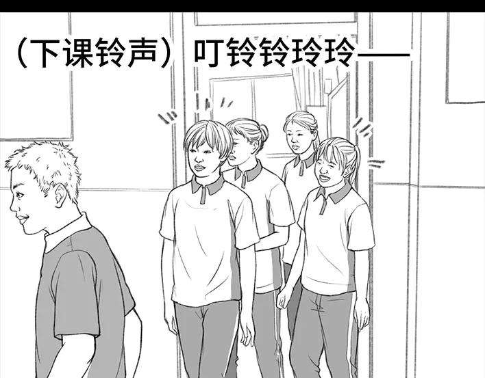 胡渣少女校园恶霸