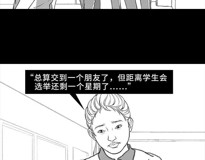 胡渣少女校园恶霸
