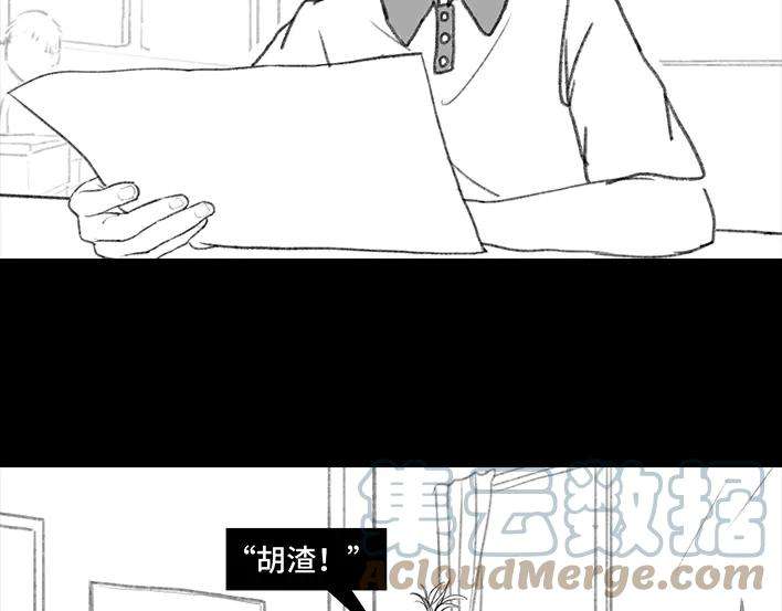 胡渣少女校园恶霸
