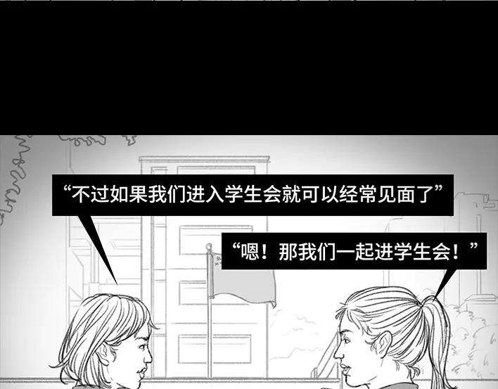 胡渣少女校园恶霸