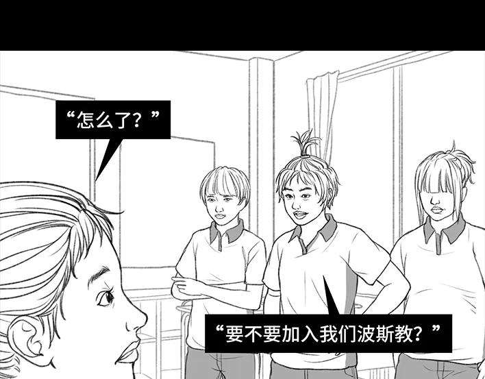 胡渣少女校园恶霸