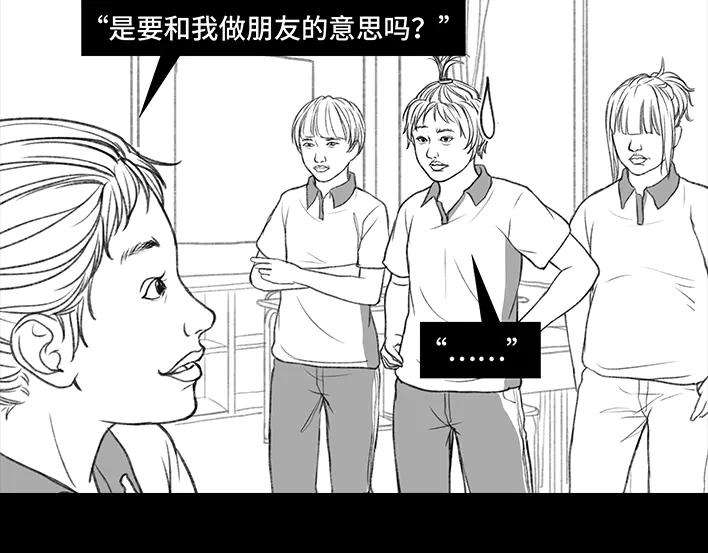胡渣少女校园恶霸