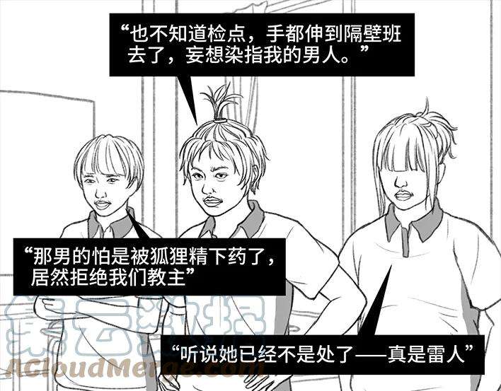 胡渣少女校园恶霸