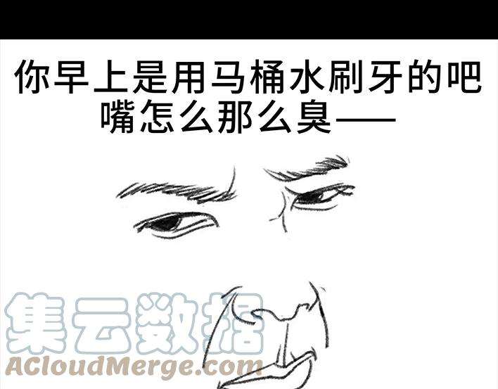 胡渣少女校园恶霸