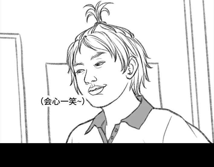 胡渣少女校园恶霸