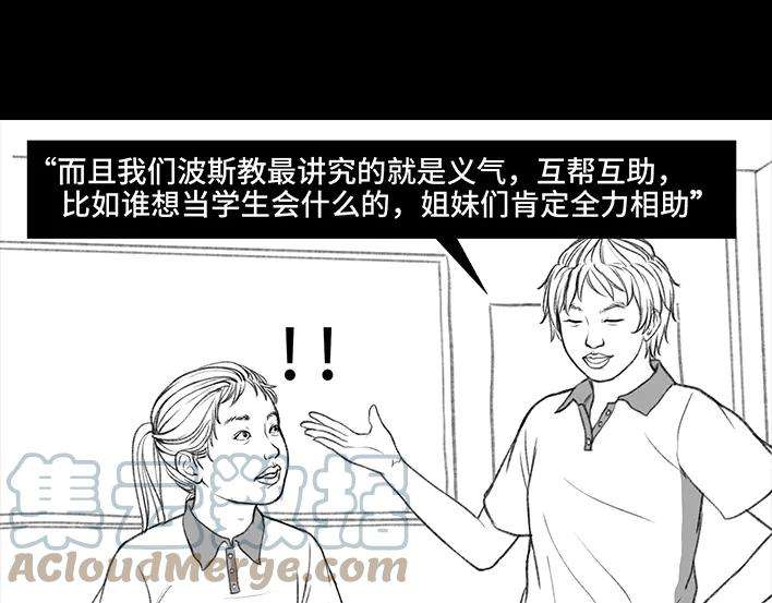 胡渣少女校园恶霸