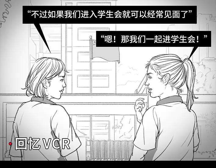 胡渣少女校园恶霸