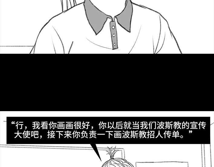 胡渣少女校园恶霸