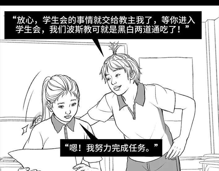 胡渣少女校园恶霸