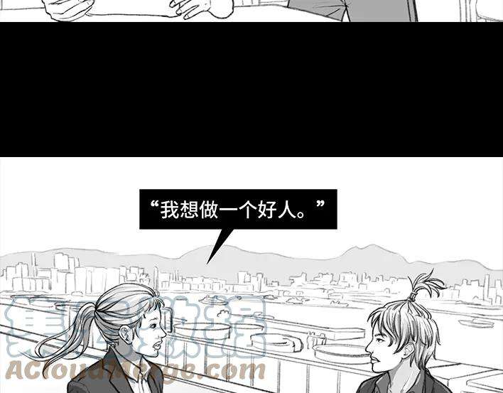 胡渣少女校园恶霸
