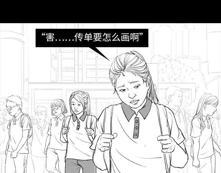 胡渣少女校园恶霸