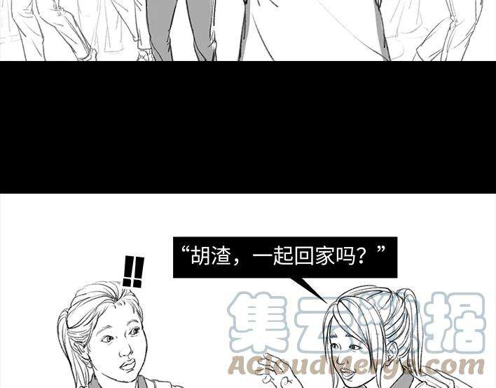 胡渣少女校园恶霸