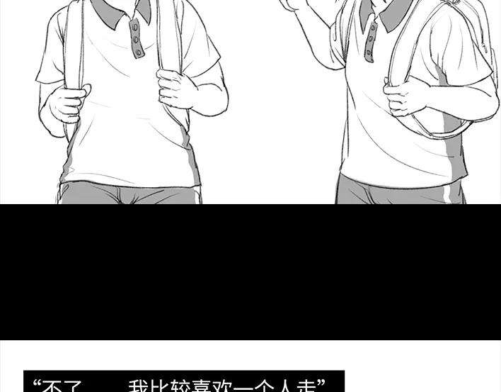 胡渣少女校园恶霸