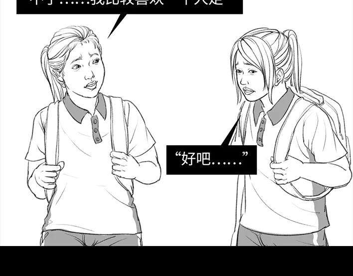 胡渣少女校园恶霸